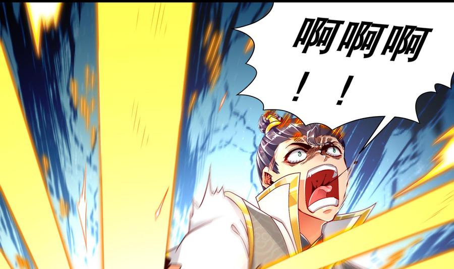 The Rebirth of the Demon God Ch.68 p46