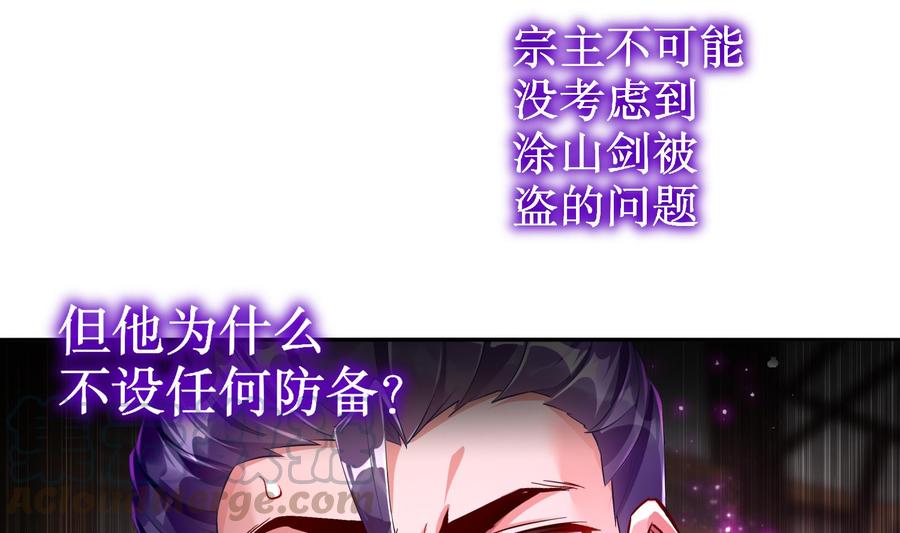 The Rebirth of the Demon God Ch.68 p5