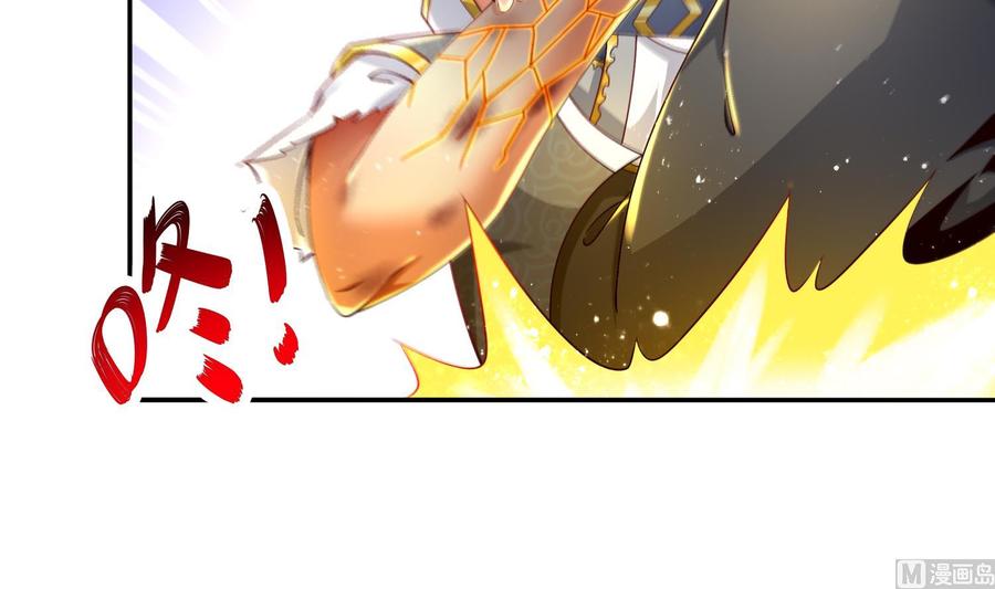 The Rebirth of the Demon God Ch.68 p51