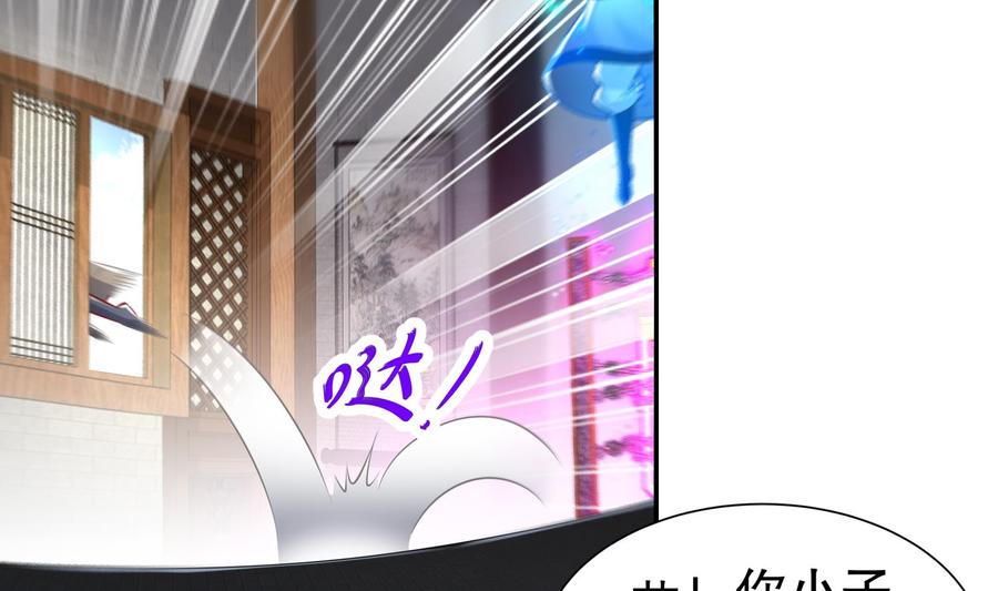 The Rebirth of the Demon God Ch.68 p59
