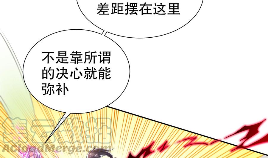The Rebirth of the Demon God Ch.69 p13