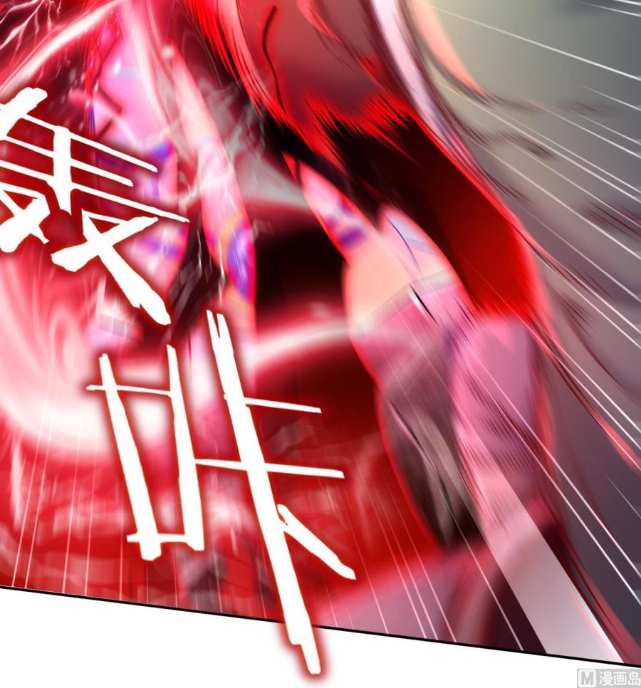 The Rebirth of the Demon God Ch.69 p24