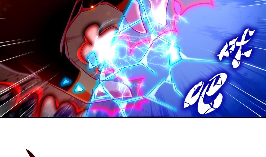 The Rebirth of the Demon God Ch.69 p26