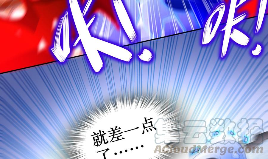 The Rebirth of the Demon God Ch.69 p29