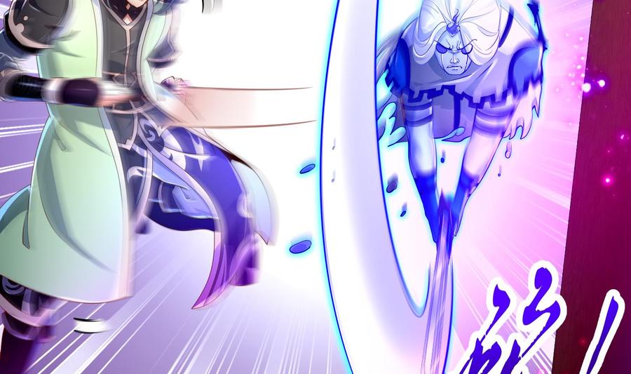 The Rebirth of the Demon God Ch.69 p35