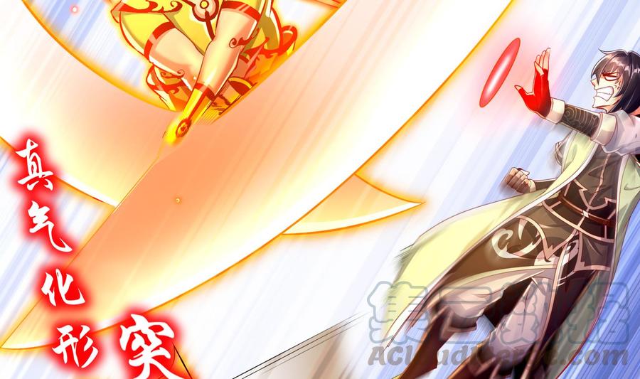 The Rebirth of the Demon God Ch.69 p37