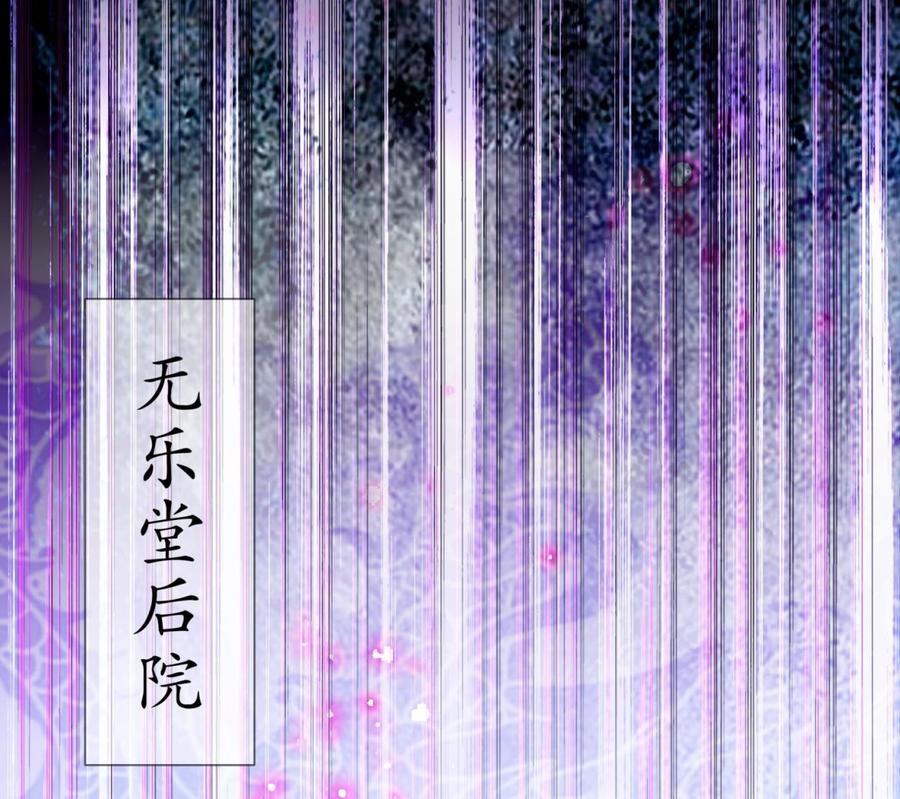 The Rebirth of the Demon God Ch.69 p43