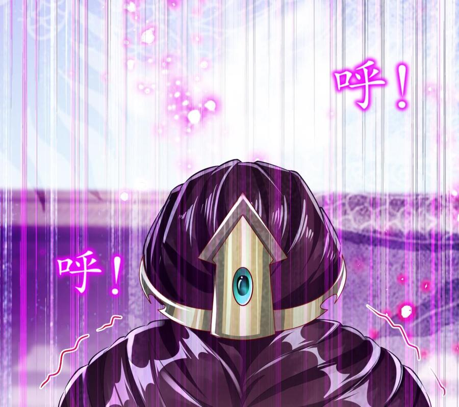 The Rebirth of the Demon God Ch.69 p44