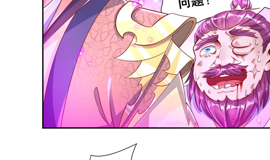 The Rebirth of the Demon God Ch.69 p47