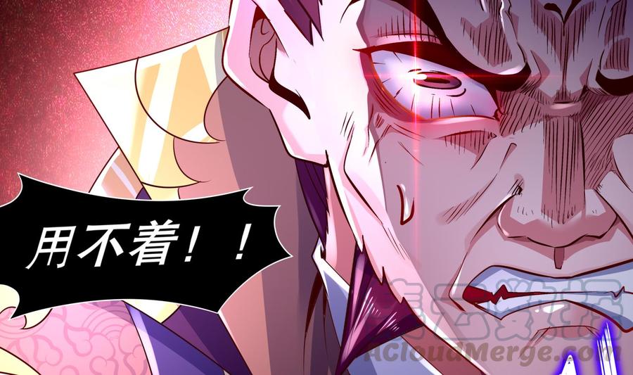 The Rebirth of the Demon God Ch.69 p53