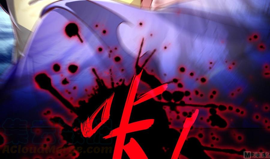 The Rebirth of the Demon God Ch.69 p57