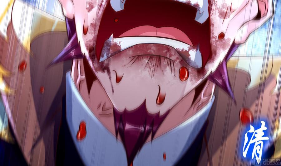 The Rebirth of the Demon God Ch.69 p63