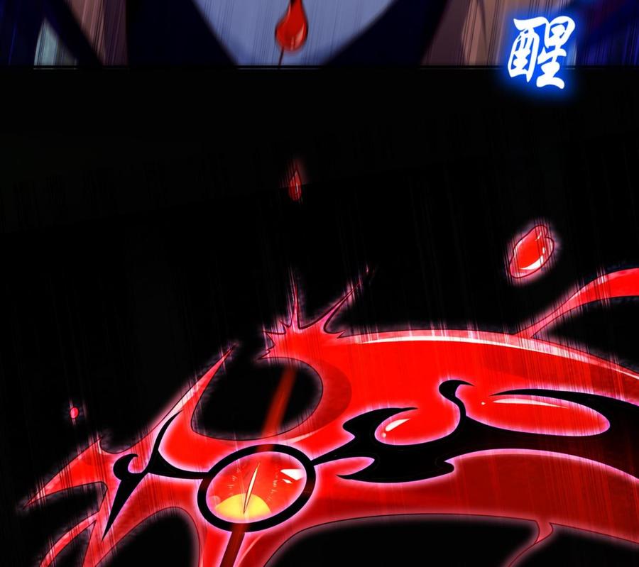 The Rebirth of the Demon God Ch.69 p64