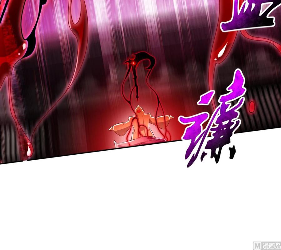 The Rebirth of the Demon God Ch.69 p66