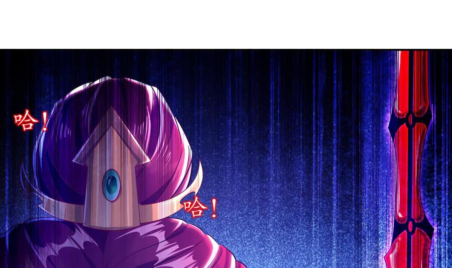 The Rebirth of the Demon God Ch.69 p67