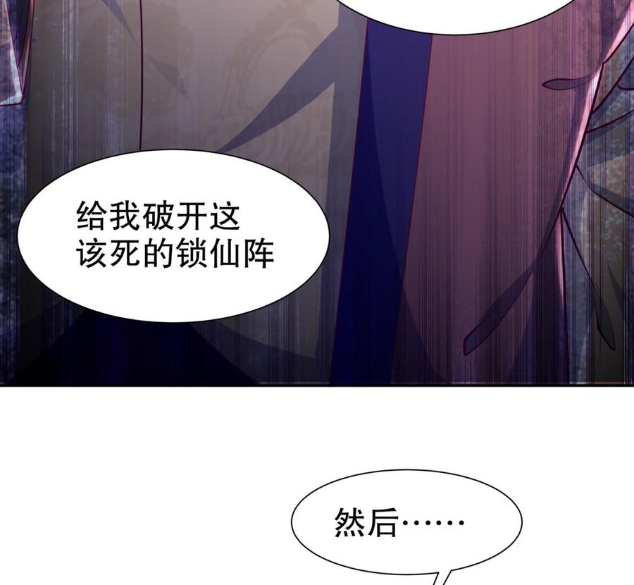 The Rebirth of the Demon God Ch.69 p70