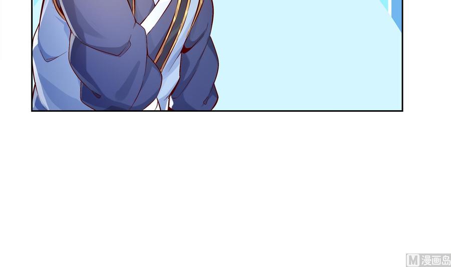 The Rebirth of the Demon God Ch.7 p12