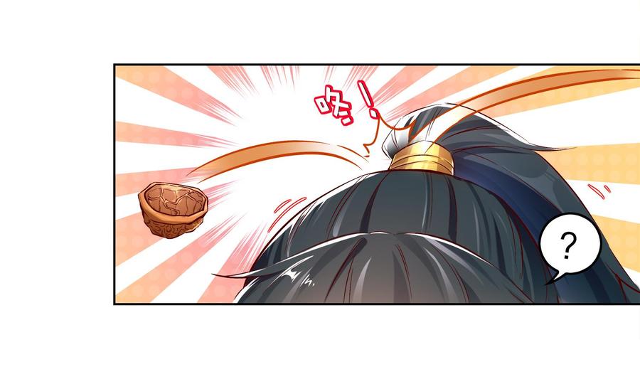 The Rebirth of the Demon God Ch.7 p13