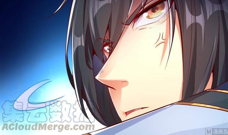 The Rebirth of the Demon God Ch.7 p15
