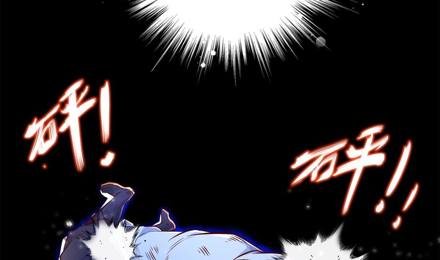 The Rebirth of the Demon God Ch.7 p28