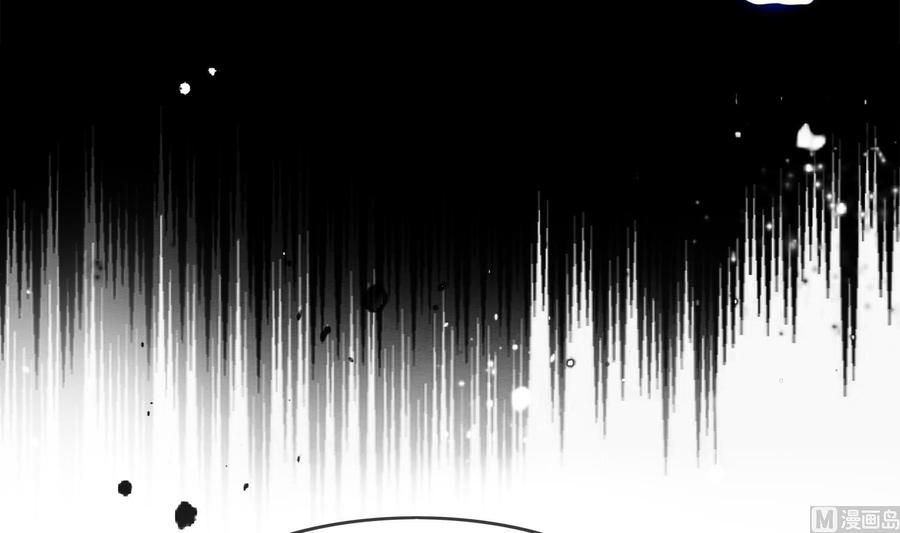 The Rebirth of the Demon God Ch.7 p30