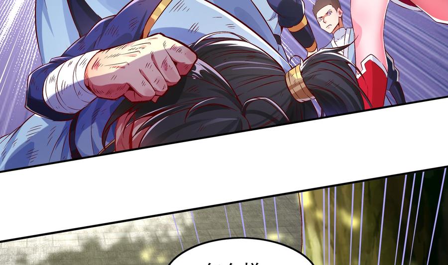 The Rebirth of the Demon God Ch.7 p35