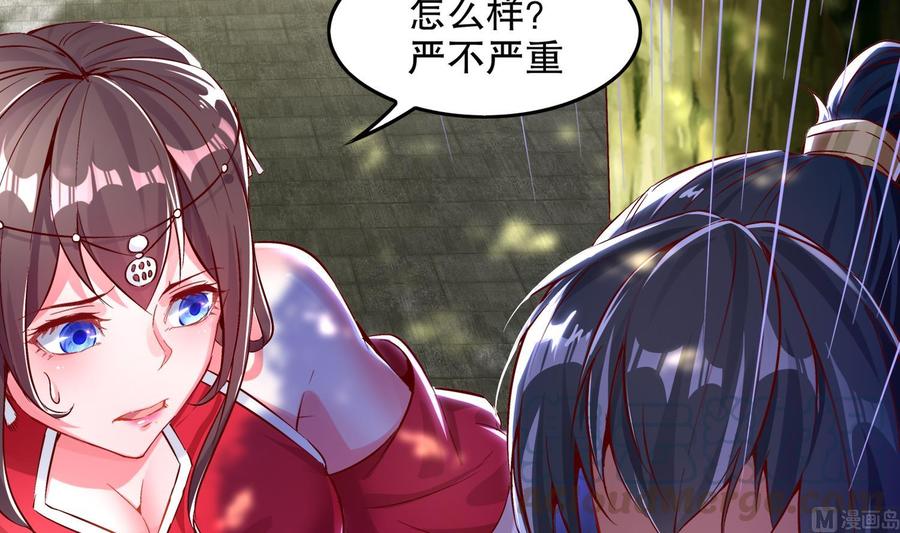 The Rebirth of the Demon God Ch.7 p36