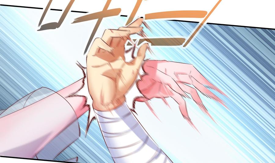 The Rebirth of the Demon God Ch.7 p38