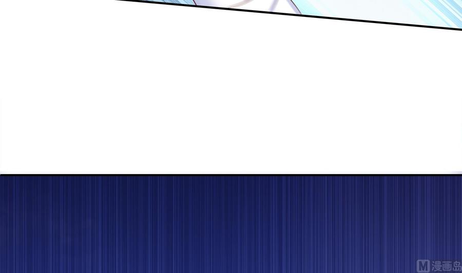 The Rebirth of the Demon God Ch.7 p39
