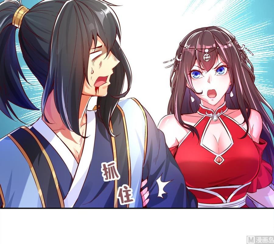 The Rebirth of the Demon God Ch.7 p45