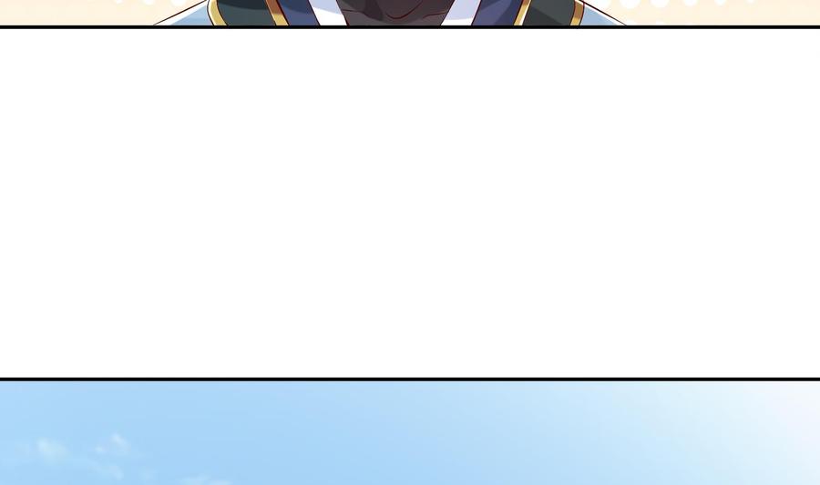 The Rebirth of the Demon God Ch.7 p7