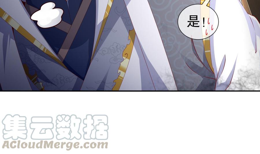 The Rebirth of the Demon God Ch.70 p13