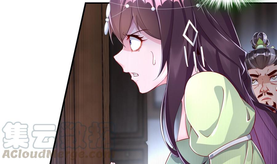 The Rebirth of the Demon God Ch.70 p17