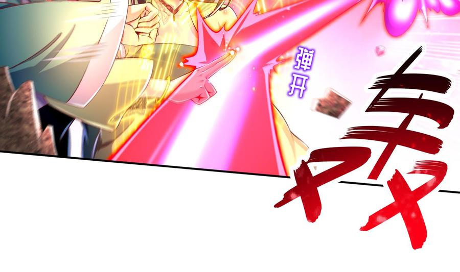 The Rebirth of the Demon God Ch.70 p26