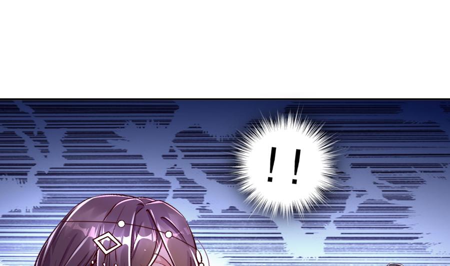 The Rebirth of the Demon God Ch.70 p46
