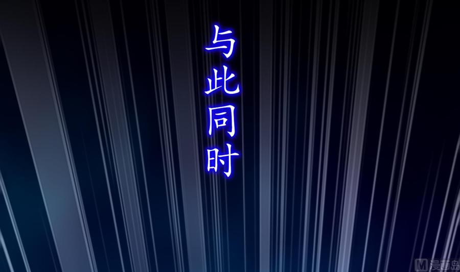 The Rebirth of the Demon God Ch.70 p48