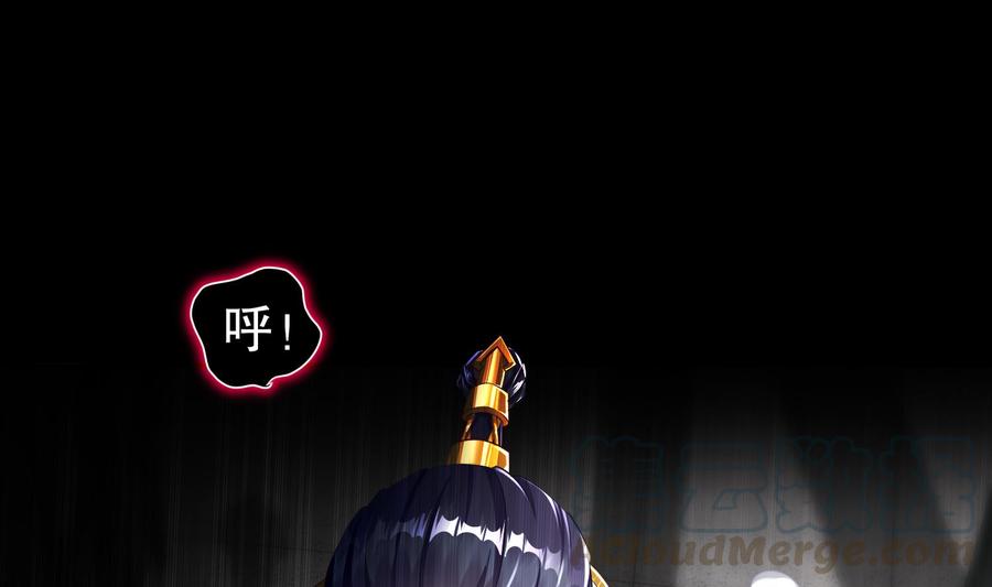 The Rebirth of the Demon God Ch.70 p5