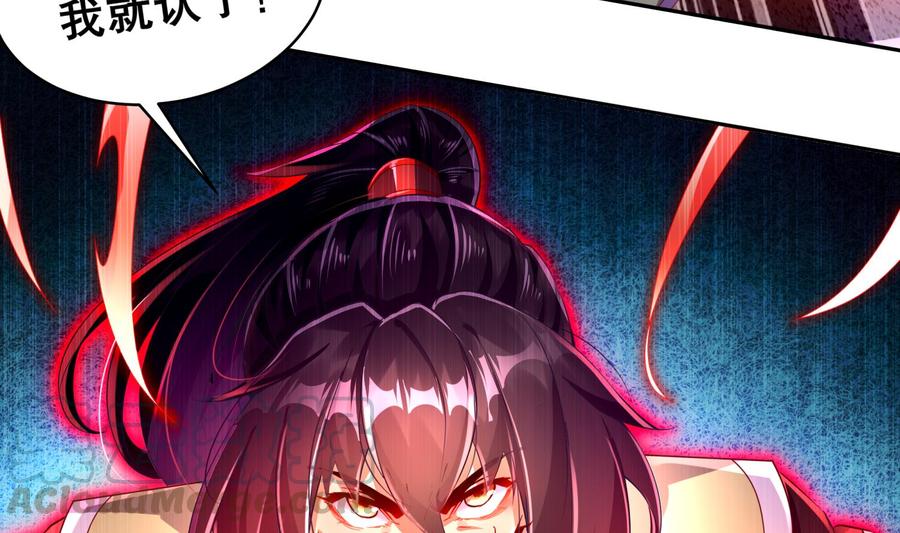 The Rebirth of the Demon God Ch.70 p53