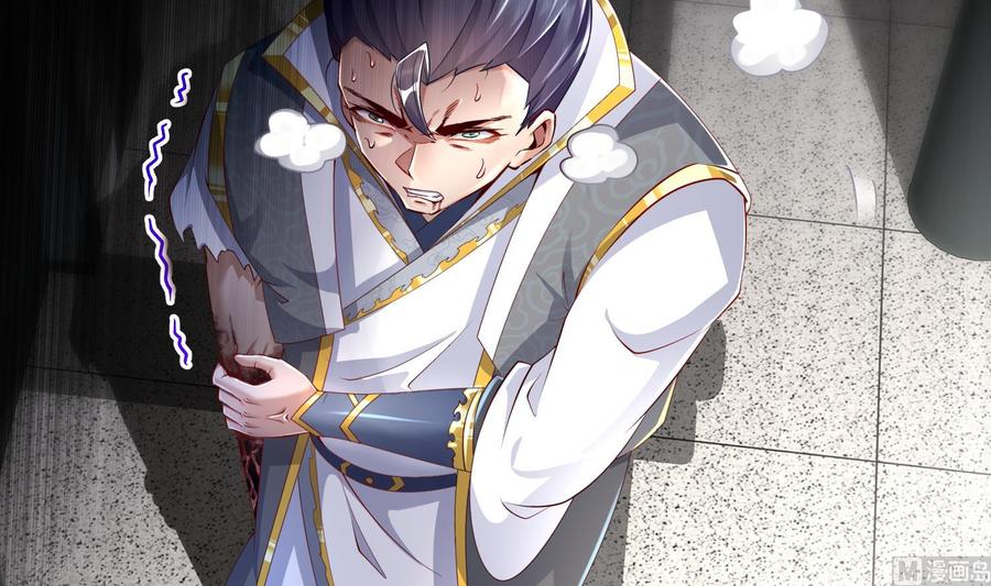 The Rebirth of the Demon God Ch.70 p6