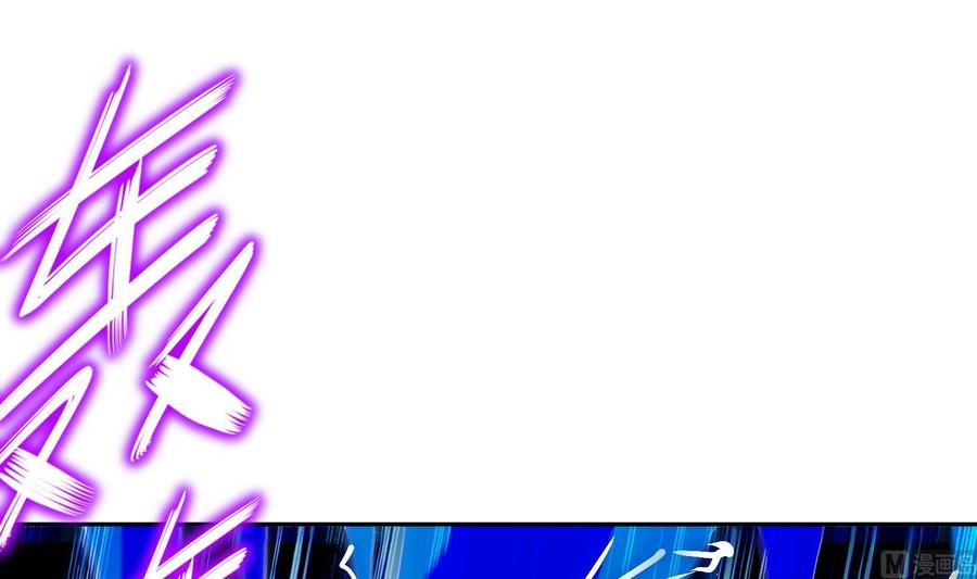 The Rebirth of the Demon God Ch.70 p63