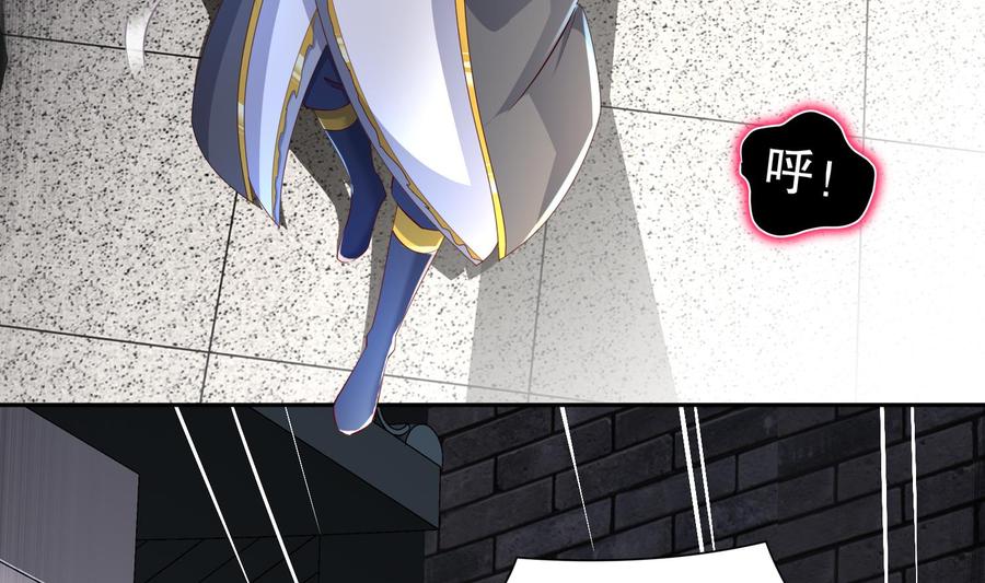 The Rebirth of the Demon God Ch.70 p7