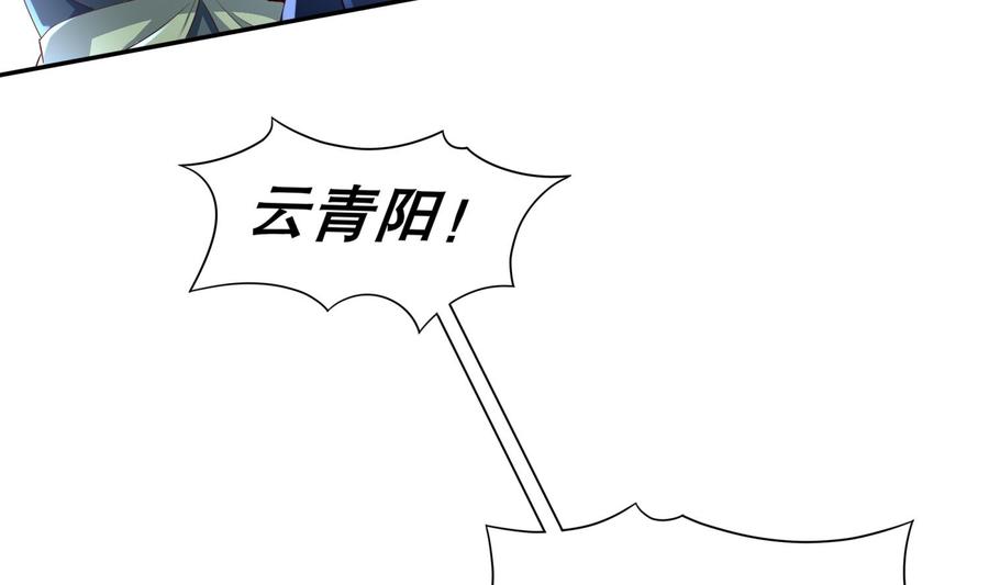 The Rebirth of the Demon God Ch.71 p11