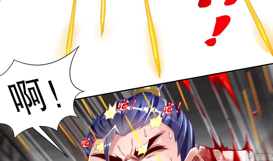 The Rebirth of the Demon God Ch.71 p15