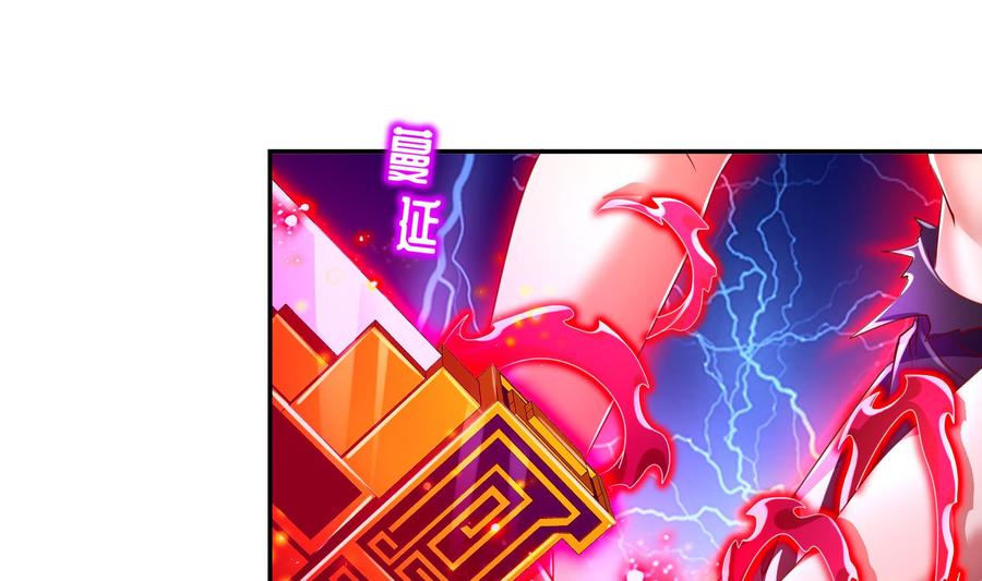 The Rebirth of the Demon God Ch.71 p28