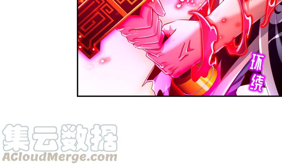 The Rebirth of the Demon God Ch.71 p29