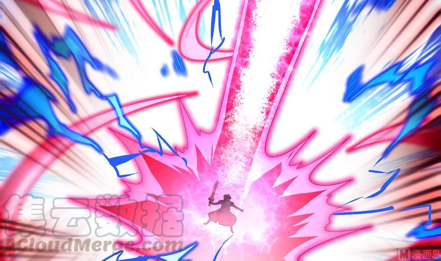 The Rebirth of the Demon God Ch.71 p33