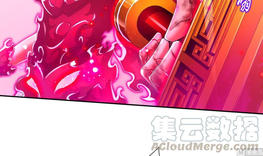 The Rebirth of the Demon God Ch.71 p45