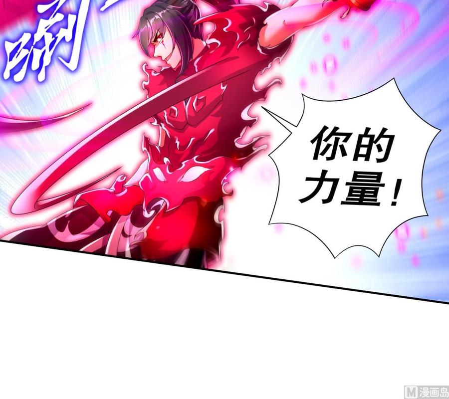 The Rebirth of the Demon God Ch.71 p48