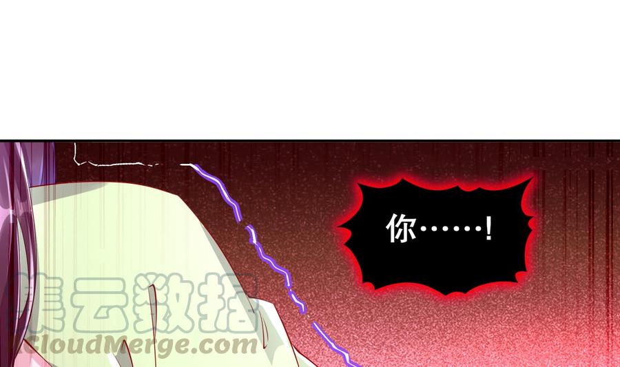 The Rebirth of the Demon God Ch.71 p5