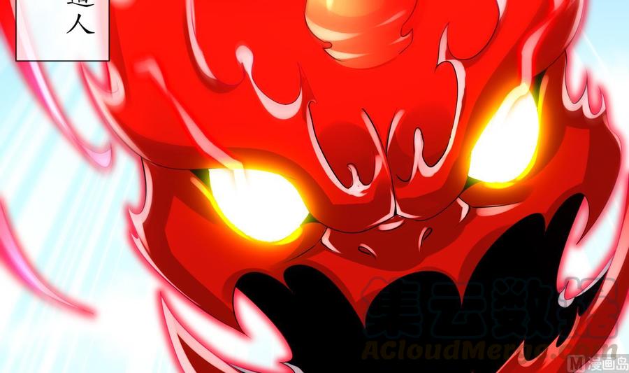The Rebirth of the Demon God Ch.71 p57